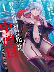 狂飙2 角色解析 高启强符号化